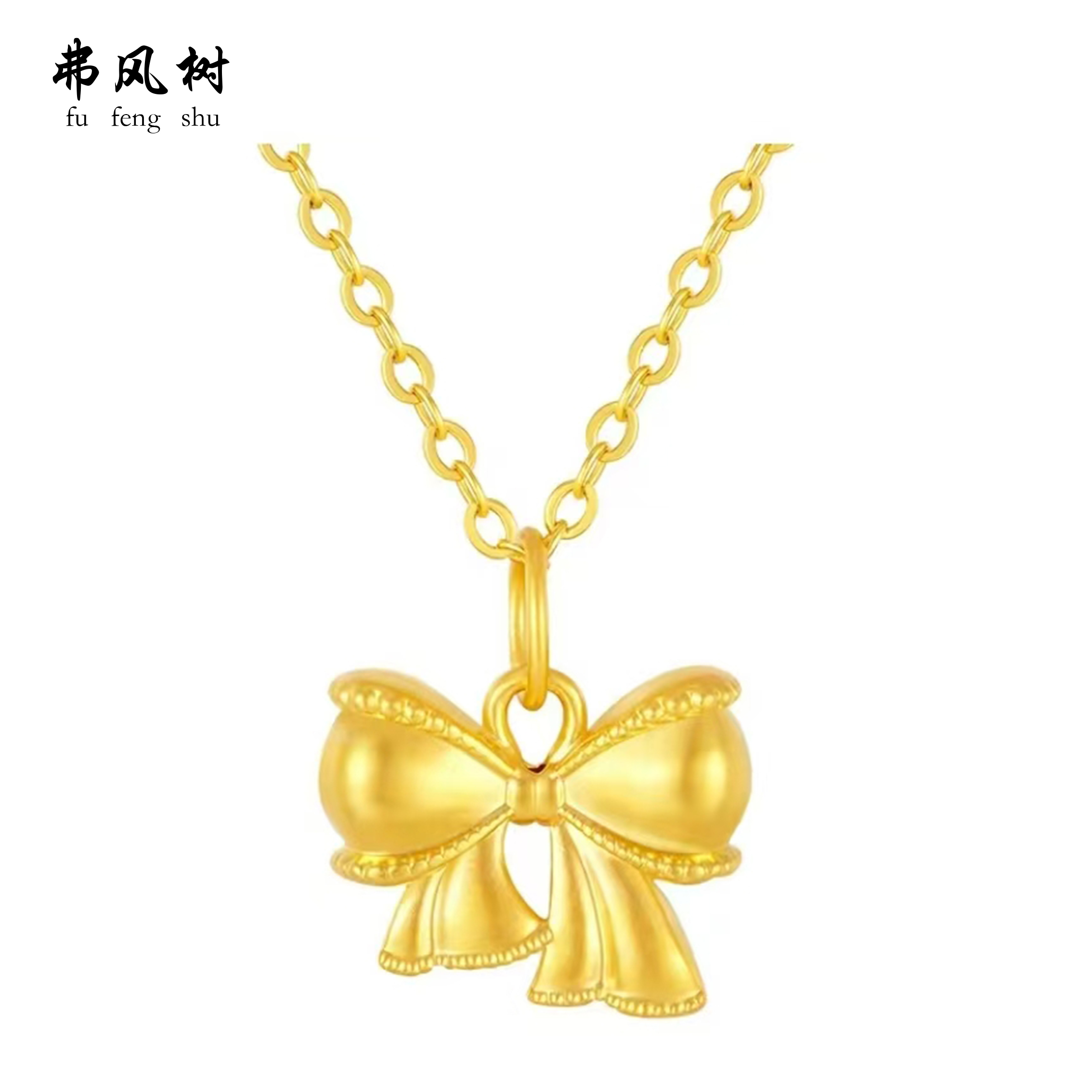 弗风树小众甜美显白贵气感上学通勤贵气感黄金 一口价项链 女款