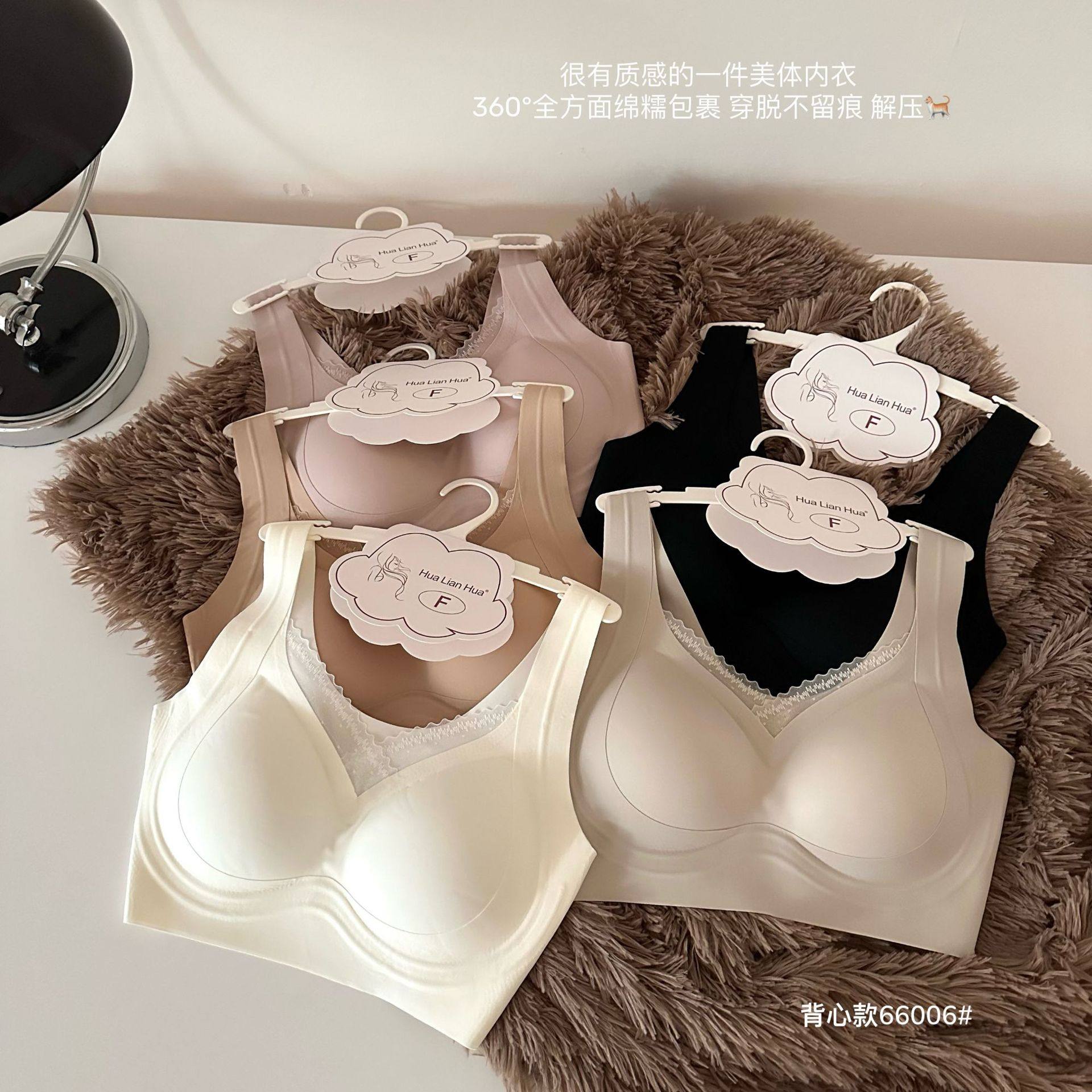 90-160斤云感果冻条隐形无痕内衣女固定杯聚拢提拉上托软支撑美背,女士内衣/男士内衣/家居服,塑身腰封/腰夹,淘宝优惠券,粉丝福利购,淘宝优惠卷