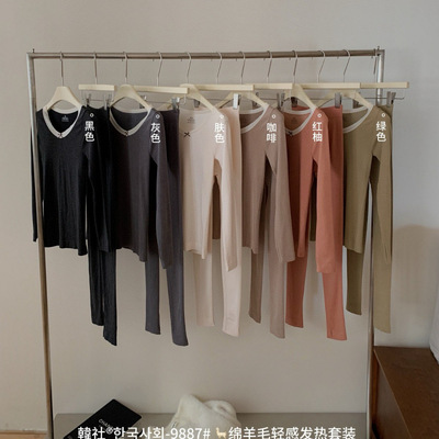 韩社9887绵羊毛轻感发热套装秋冬美体微塑提臀收腹薄款保暖内衣女