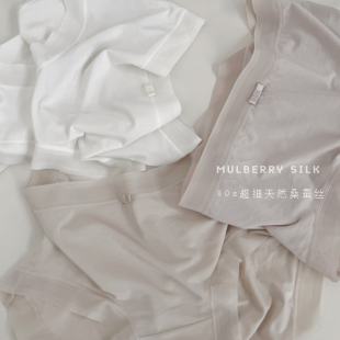 85138斤 拂夏 超细腻桑蚕丝高含量女内裤 3条装 6277 桑蚕丝上夏款