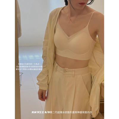 美背神器！以为没穿内衣！Q弹无痕冰丝超薄透气裸感露背美背内衣