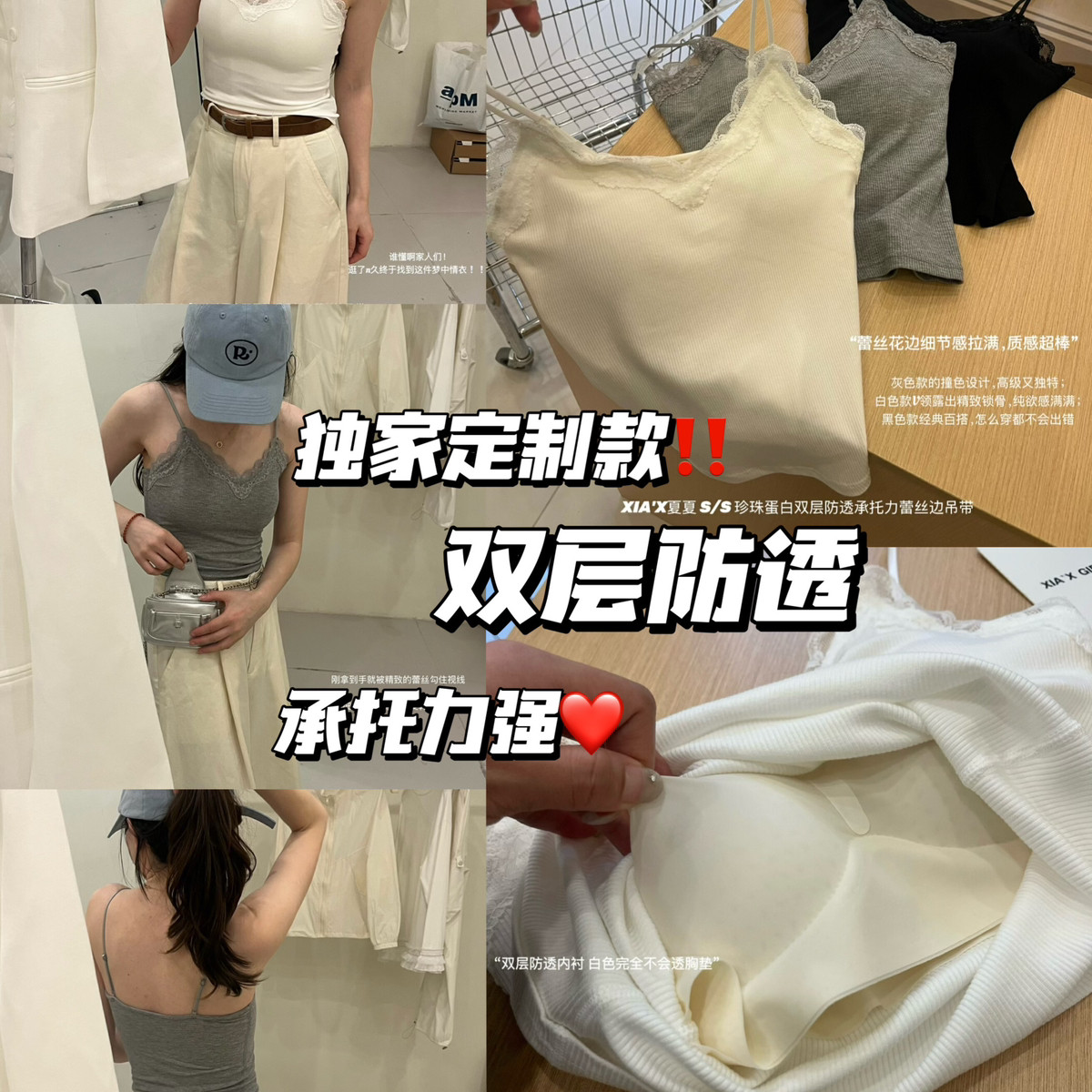 春夏新款不跑杯蕾丝边吊带V领修身内搭外穿带胸垫美背背心HS8871