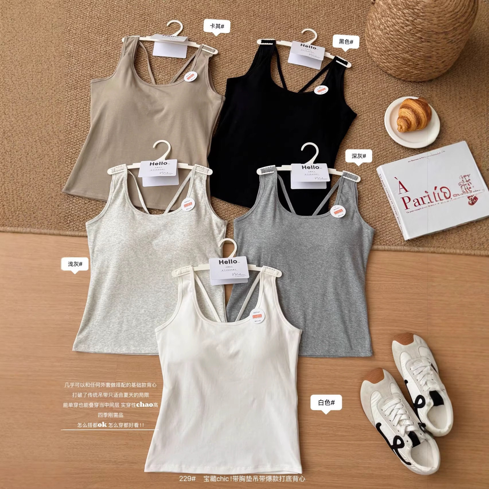 春夏新品纯棉大码吊带背心带胸垫设计感后背交叉美背胖mm内搭229