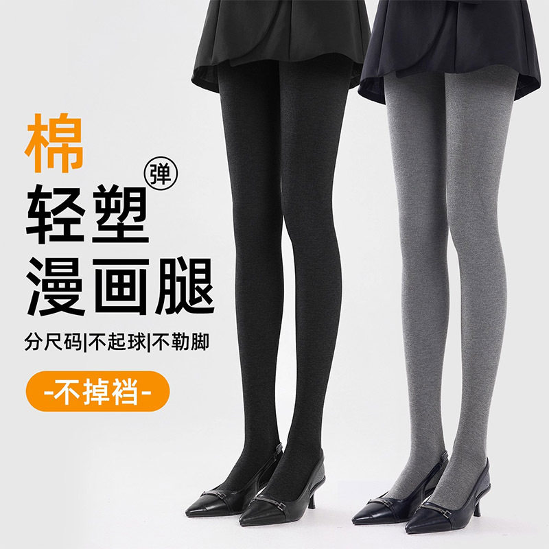 高个子瘦腿袜灰色打底裤春秋冬季强压力保暖加绒不掉档高腰连裤袜