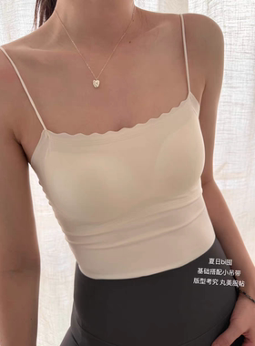 茵内”冰皮凉感无痕“冰丝无痕小吊带聚拢带杯垫美背内衣  A0-A05