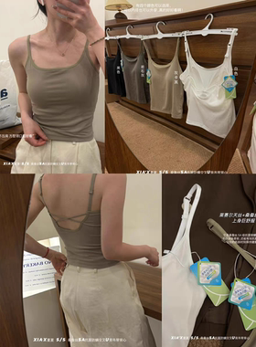 桑蚕丝5A级抗菌除螨美背内衣吊带背心承托式固定杯打底背心 1818