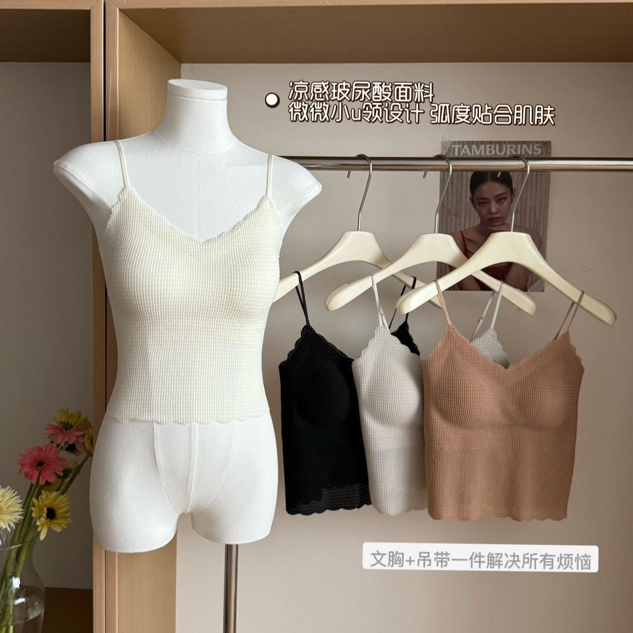 V领方格无痕吊带背心带胸垫舒适无感内搭木耳边外穿上衣2407