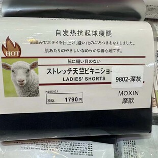 秋冬6806平纹显瘦提臀连脚打底袜女自发热抗起球瘦腿连裤袜不掉档