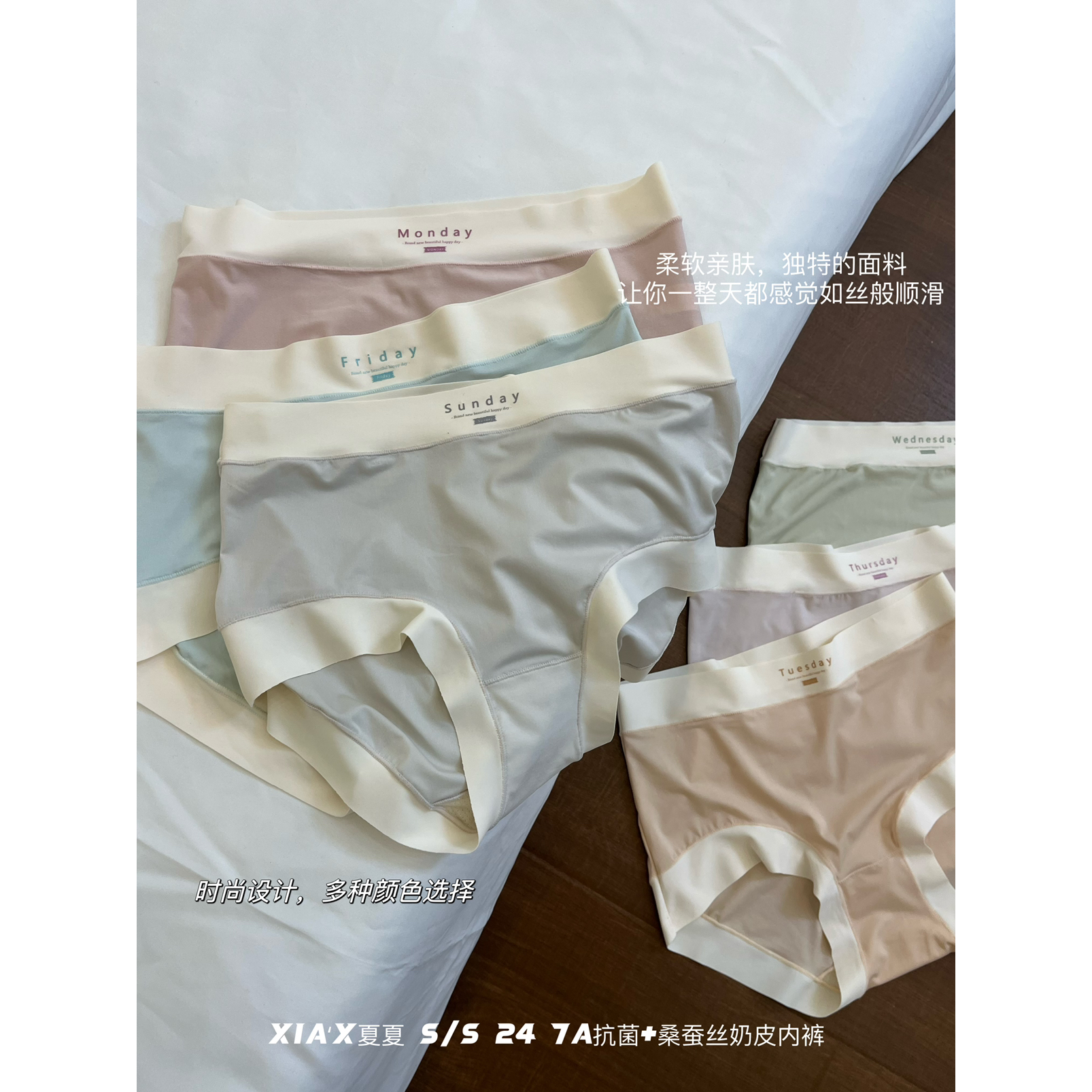 超值5条装双皮奶7A抑菌桑蚕丝裆部三角裤女亲肤高弹不勒内裤 7549