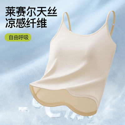 天丝莱赛尔5A抗菌遮副乳镂空美背一体薄杯外穿内搭打底吊带背心