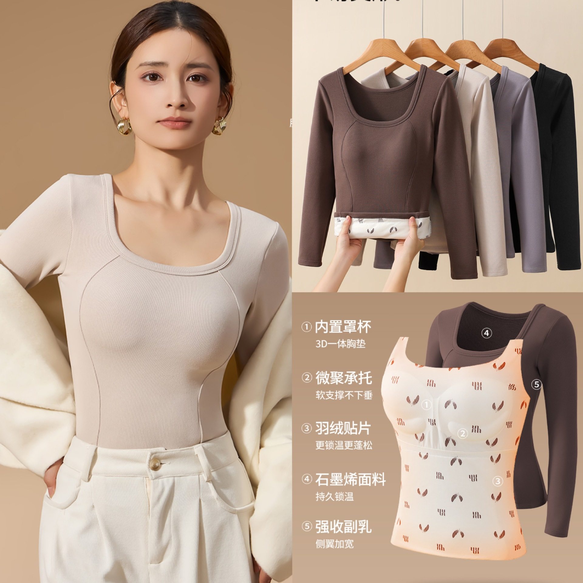 9999石墨烯保暖长袖秋冬羽绒贴片带胸垫一体免穿文胸发热上衣女,女士内衣/男士内衣/家居服,保暖上装,淘宝优惠券,粉丝福利购,淘宝优惠卷