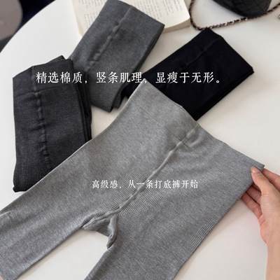 冰冰小屋秋季新款！爆款裤袜麻灰色韩系不加绒薄款棉质连袜打底裤
