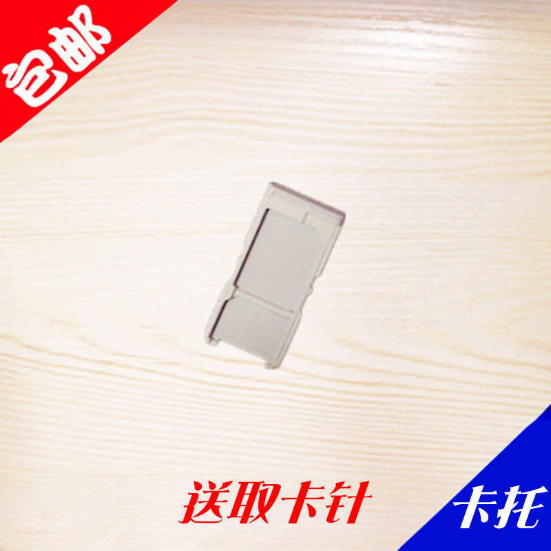 适用于vivo Y17 Y17T Y17W手机卡槽Y17卡座 手机SIM卡托 卡套 电话插卡配件在类目 3C数码配件, 手机配件, 手机零部件中 - 来自Buy2taobao.com提供专业的淘宝代购服务