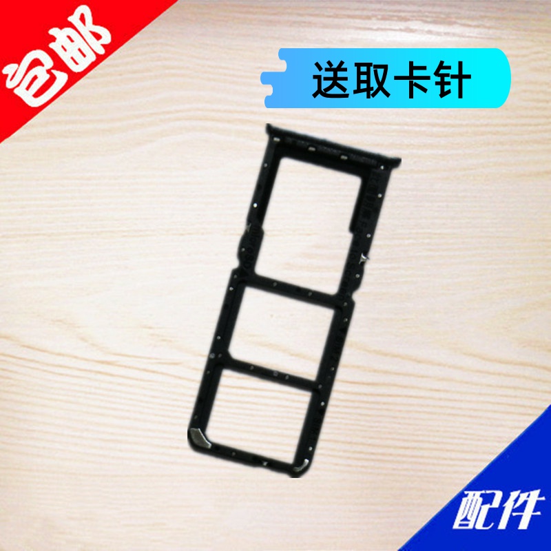 A11A11XA93卡托卡槽