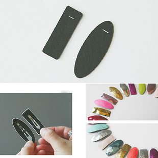 韩国进口方形椭圆水滴形BB夹用咖啡色带胶鹿皮绒底片手工发夹材料