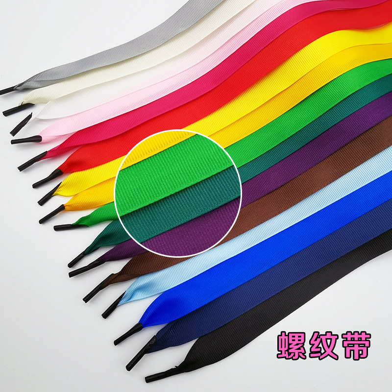 罗纹带丝带拎绳礼品袋绳子缎带包装袋绳纹路条纹手拎绳宽绳布带