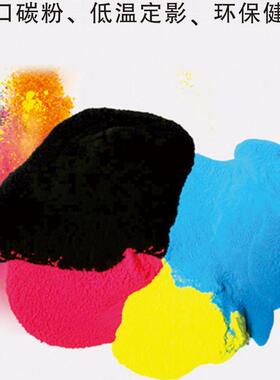 日本SAKTA阪田高端复印机彩色碳粉粉盒批发专拍-京瓷佳能理光施乐