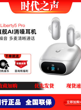 安克声阔AI降噪通话蓝牙耳机