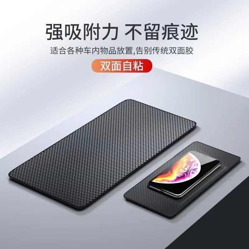 汽车仪表台防滑垫硅胶防护垫