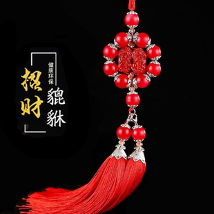 车载挂件保平安招财双面玛瑙车饰车内吊坠挂饰轿车装 饰创意车挂