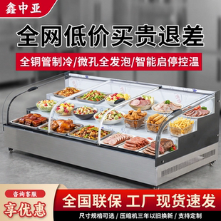 三轮车阶梯冰柜移动摆摊专用柜烧烤熟食冷藏炸串台式节能保鲜展柜