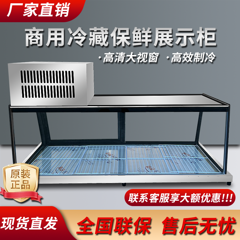 三轮车夜市摆摊移动冷藏柜卤味专用烧烤熟食炸串柜台式保鲜展示柜