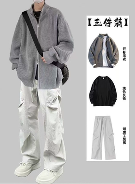 慵懒风针织开衫毛衣男生套装秋冬休闲宽松潮流痞帅一套搭配三件套