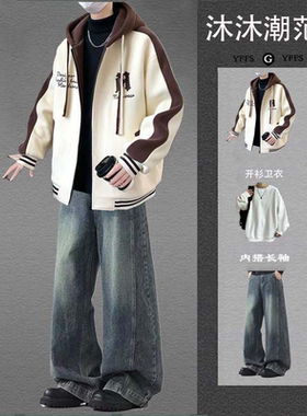 青少年夹克2026新款秋冬季加绒连帽棒球服三件套潮牌穿搭男生套装