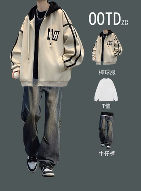 初高中生棒球服时尚套装大童春冬一套穿搭男生潮牌酷帅时髦两件套