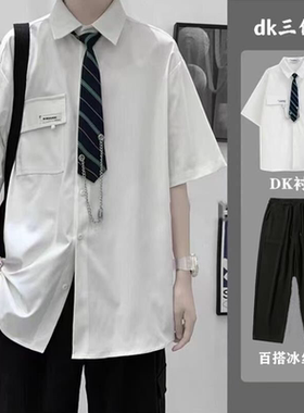 DK制服白衬衫男学院风套装短袖痞帅夏季宽松休闲日系衬衣班服一套