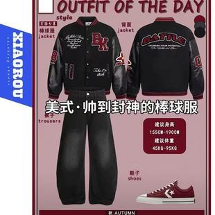 国潮牌撞色拼接棒球服外套男女秋季字母黑红拼接刺绣夹克搭配套装