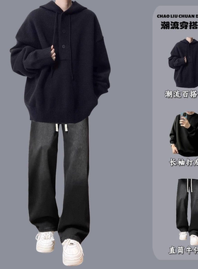 美式重磅连帽毛衣套装男冬潮牌设计感情侣针织衫宽松百搭慵懒外套