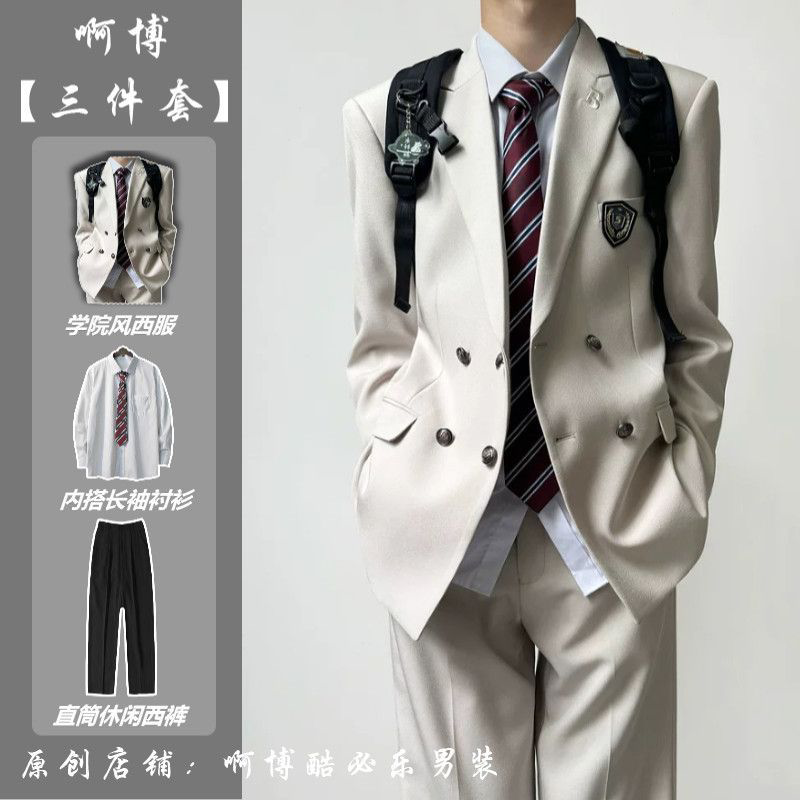 日系dk校供感米白色西装制服男初夏季青少年双排扣西服套装班服潮