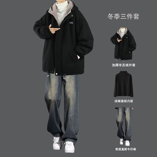 棉服套装男冬季加厚保暖羊毛绒外套潮流搭配青少年帅气冬装三件套