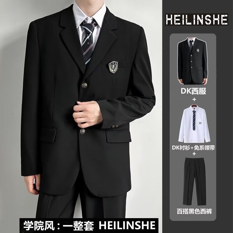 dk制服西服套装宽松痞帅日系春西服套装