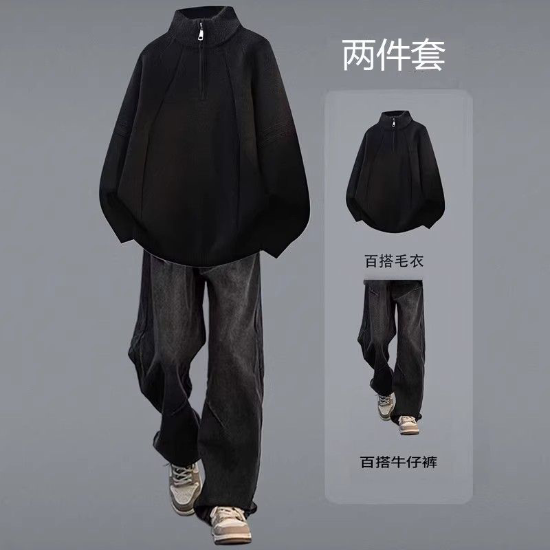美式立领半拉链毛衣男秋冬季韩系时髦针织线衫衣一套穿搭痞帅套装