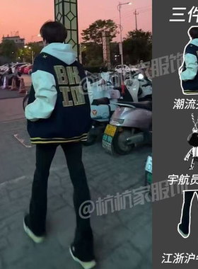 【三件套】美式刀锋复古刺绣潮牌夹克外套男搭配显瘦江浙沪牛仔裤
