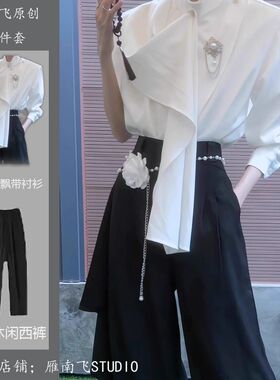 EART小众原创高级感风飘带围巾领衬衫设计感小众新中式衬衣潮