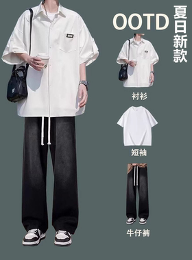 夏季新款冰丝短袖衬衫套装男潮流搭配高街牛仔裤青少年帅气一整套