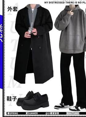 【三件套】青少年韩系休闲中长款毛呢外套男外穿连帽卫衣休闲长裤