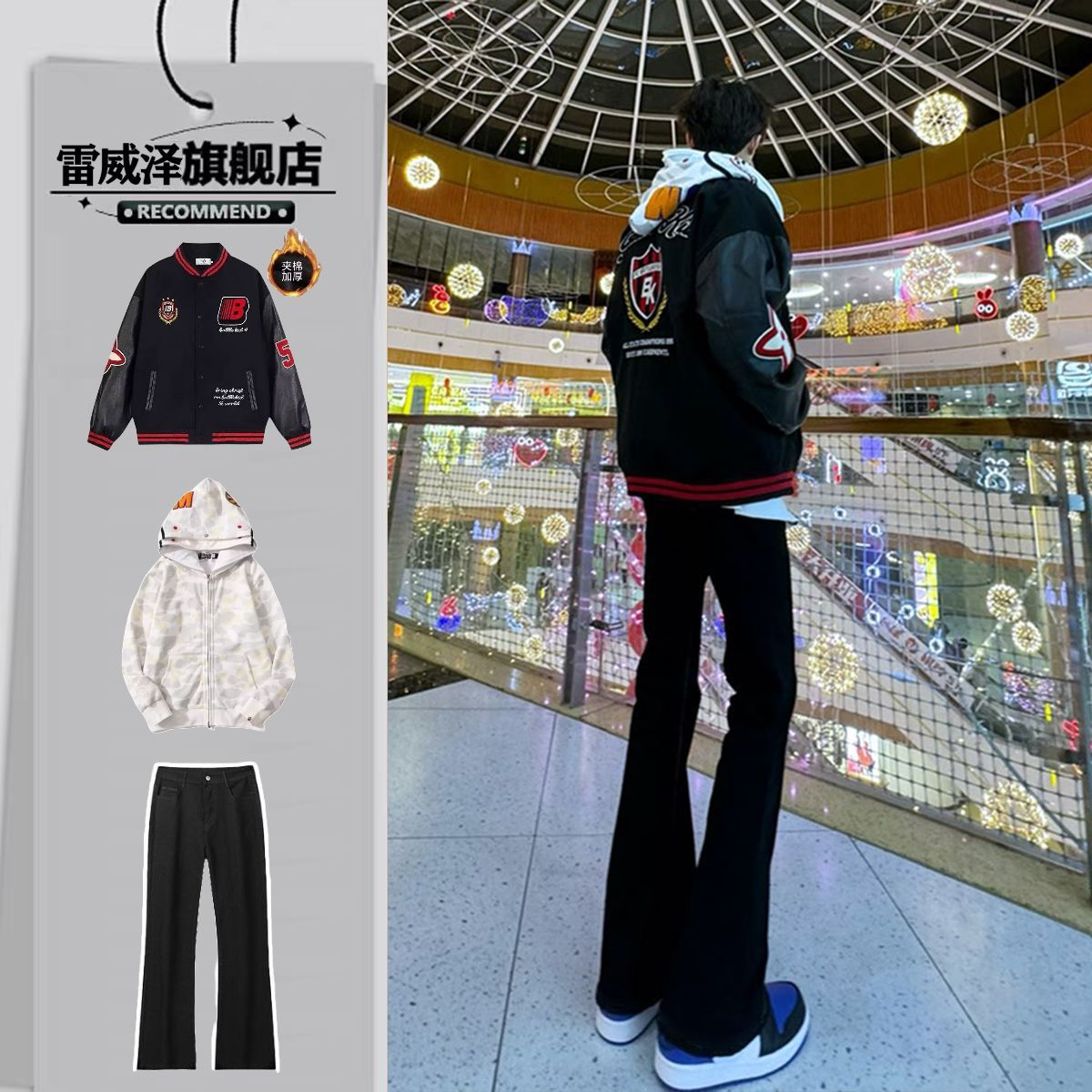 三件套秋冬夹棉棒球服国潮加厚夹克外套男装开衫连帽卫衣牛仔裤宽