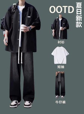 夏季冰丝短袖衬衫套装男潮流搭配高街牛仔裤青少年帅气一整套穿搭