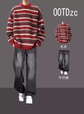 秋冬条纹红色毛衣男生针织衫牛仔裤帅气懒惰风穿搭学生高级感衣服