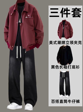 休闲套装美式工装夹克外套男生潮流春秋季帅气时髦酷帅搭配牛仔裤