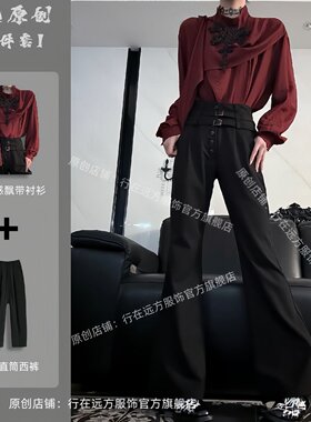 EART【双生子·弥山亘野】原创设计高级感小众衬衫新款新中式上衣