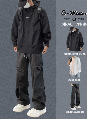 春秋季夹克男生休闲套装美式潮流冲锋衣外套搭配机能工装裤三件套