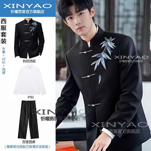 新秀禾服男装中黑色中山装结婚礼服新郎男士高级立领