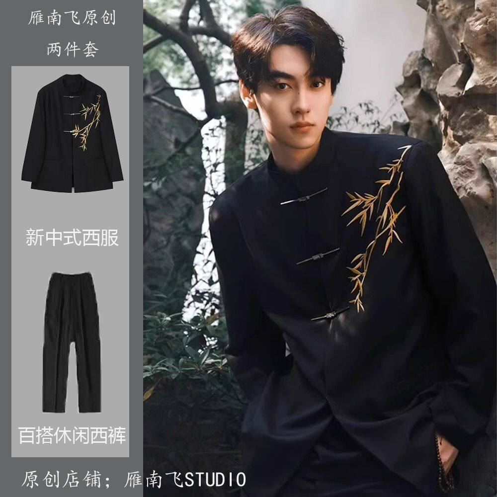 金竹刺绣男式新中式中山装西服套西服套装