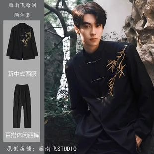 金竹刺绣男式新中式中山装西服套装结婚订婚礼服校园毕业班服套装