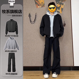 飞行员短款藏青色夹克套装男款秋季高街穿搭一整套美式短款棒球服